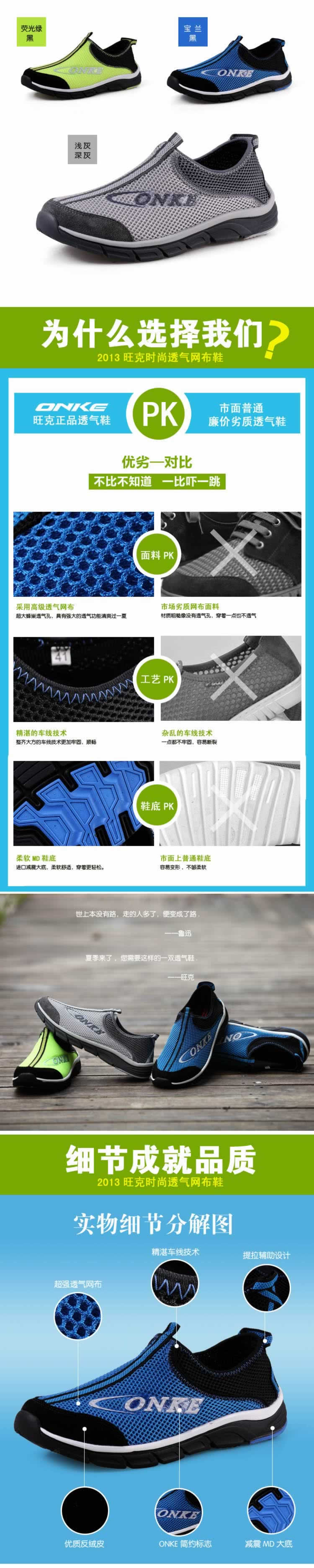 運動涼鞋網(wǎng)布鞋單鞋休閑鞋詳情