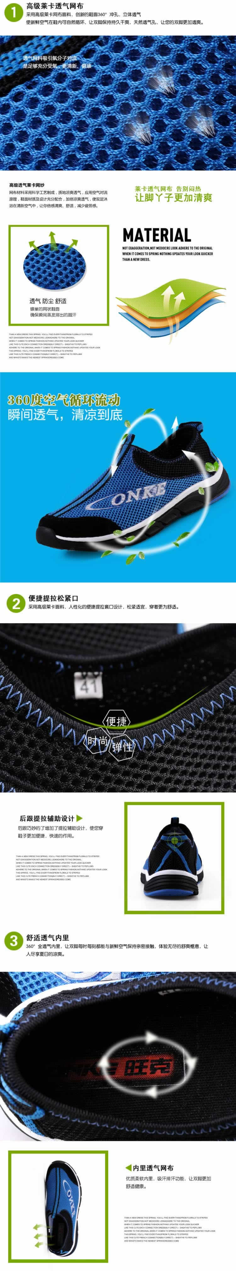 運動涼鞋網(wǎng)布鞋單鞋休閑鞋詳情