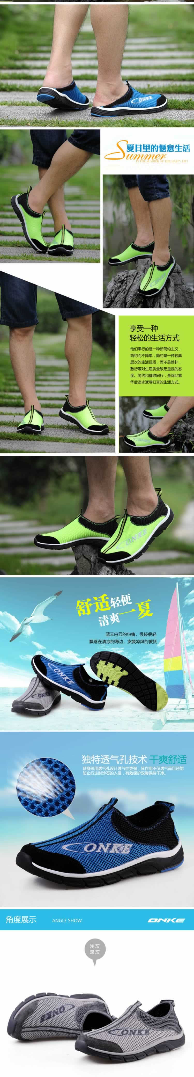 運動涼鞋網(wǎng)布鞋單鞋休閑鞋詳情
