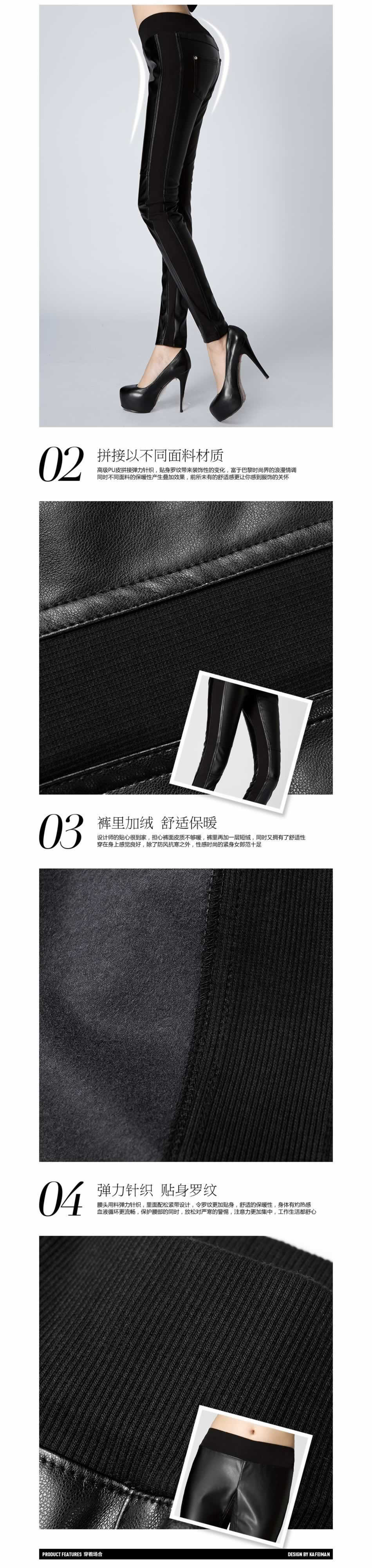 女長褲女皮褲修身女褲詳情