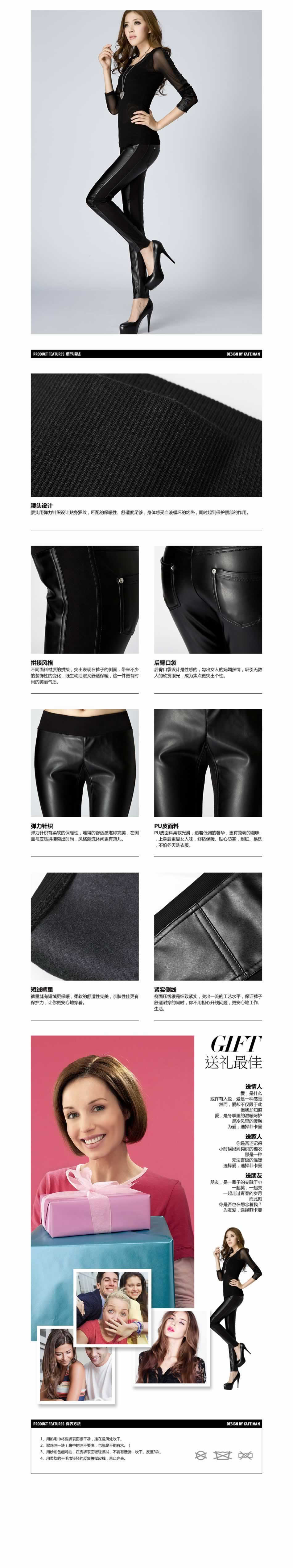 女長褲女皮褲修身女褲詳情