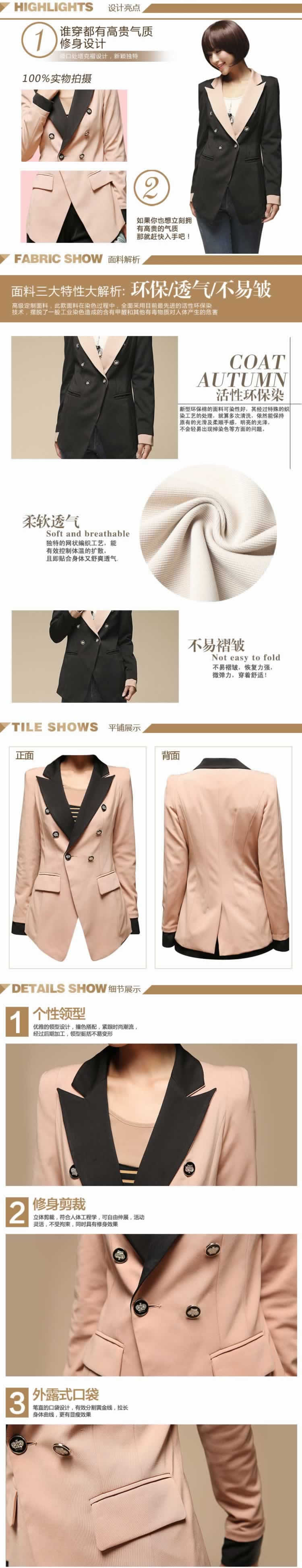 英倫氣質(zhì)翻領(lǐng)聳肩雙排扣女西裝描述