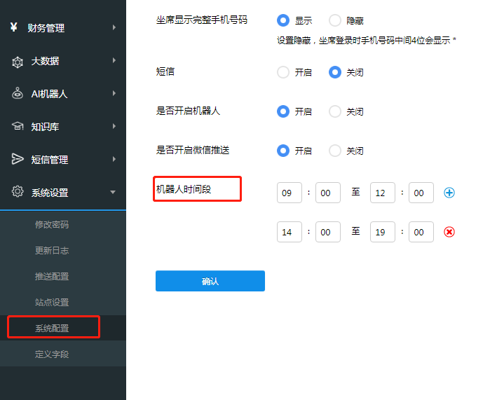 ai營(yíng)銷這樣的優(yōu)勢(shì)，你更值得擁有。
