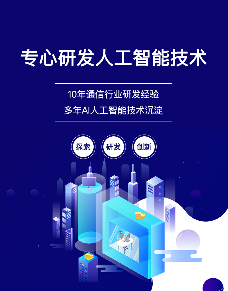 AI智能營銷能走得更穩(wěn)更遠?