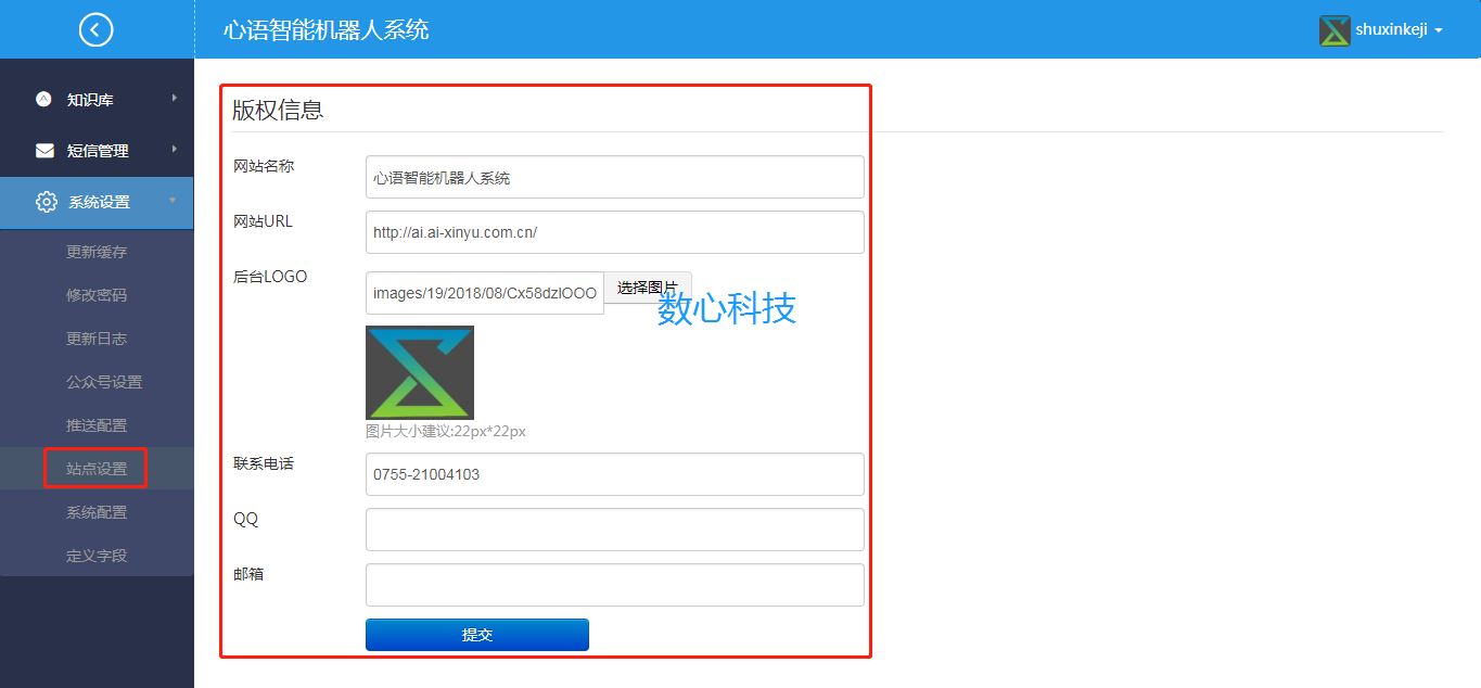 外呼電話機器人2019人工智能行業(yè)描繪智能未來。