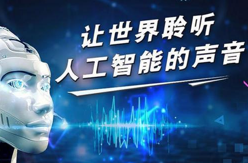 電銷語音機器人是否值得選擇