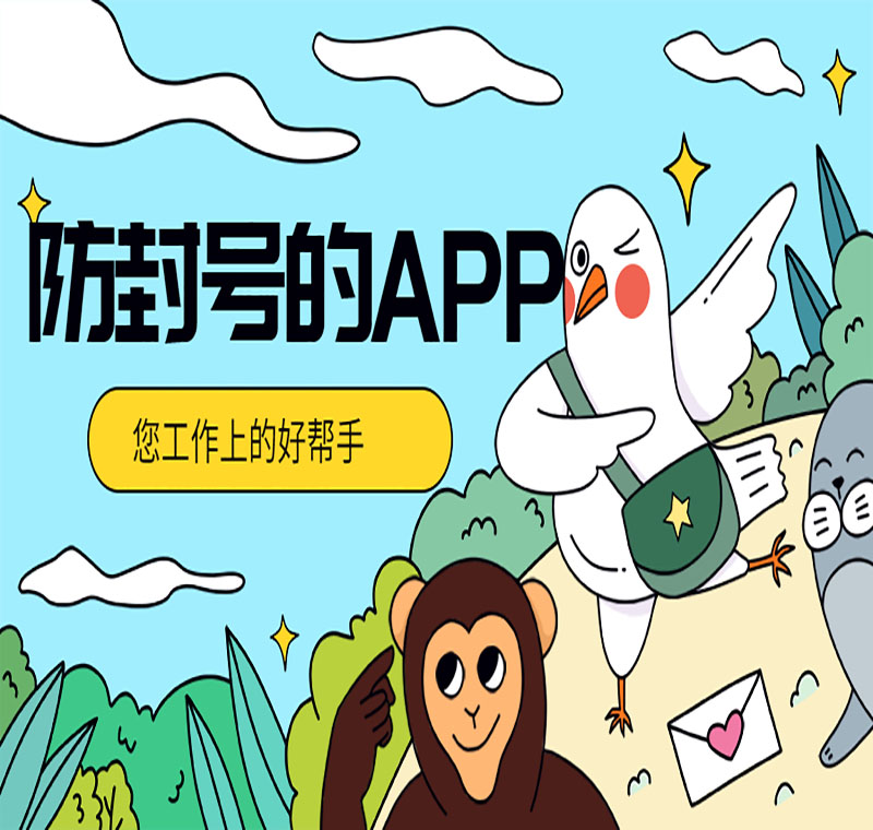 電銷系統辦理