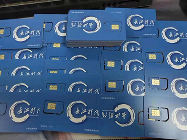 防封電銷卡 防封電銷卡
