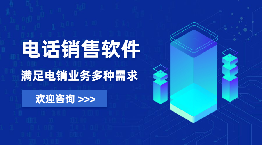 阜陽(yáng)防封電銷(xiāo)系統(tǒng)有什么功能