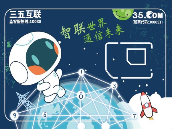 不封號(hào)電銷卡 不封號(hào)電銷卡