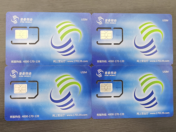 穩(wěn)定電銷卡 穩(wěn)定電銷卡