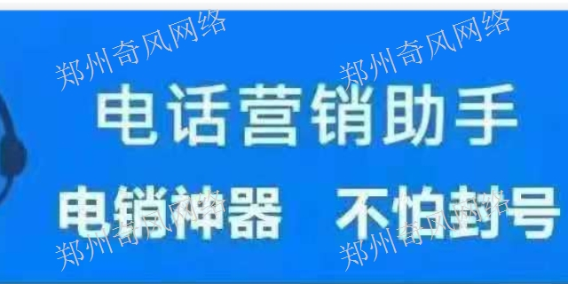 成都回撥系統,回撥