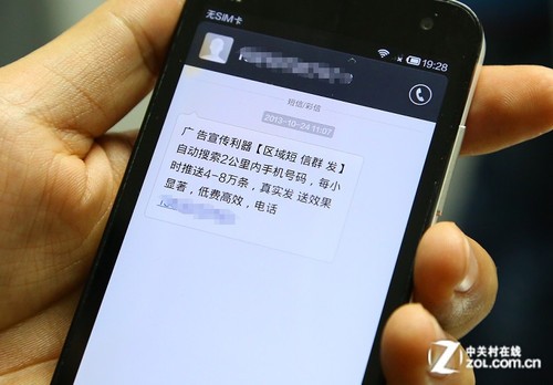 如何群發短信：如何群發短信？