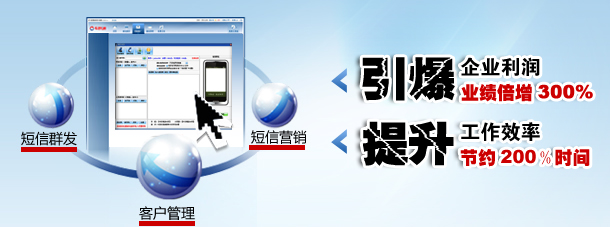 企業短信平臺：企業質量信息平臺，這是很好
