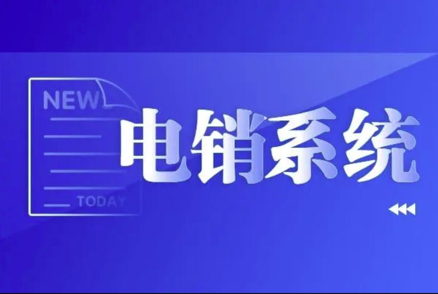 電銷卡如何長期穩定使用？