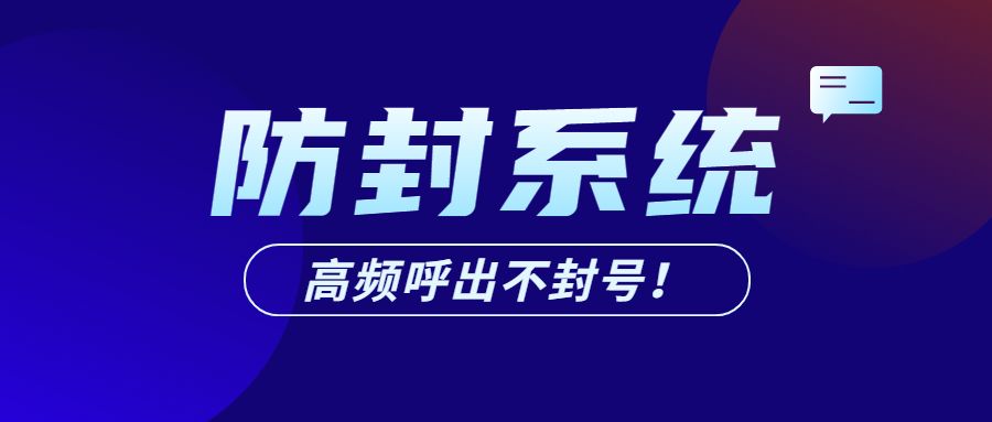穩定電銷卡哪里購買？