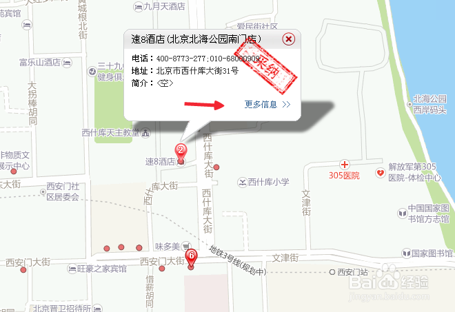 如何在搜狗地圖標注糾錯？搜狗地圖怎么標注糾錯