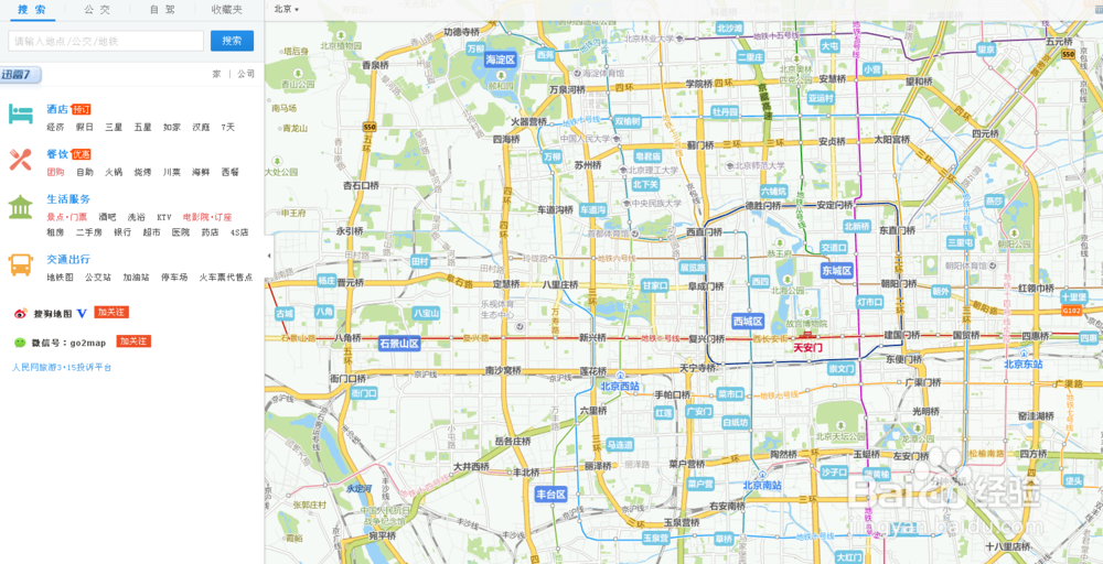 如何在搜狗地圖標注糾錯？搜狗地圖怎么標注糾錯