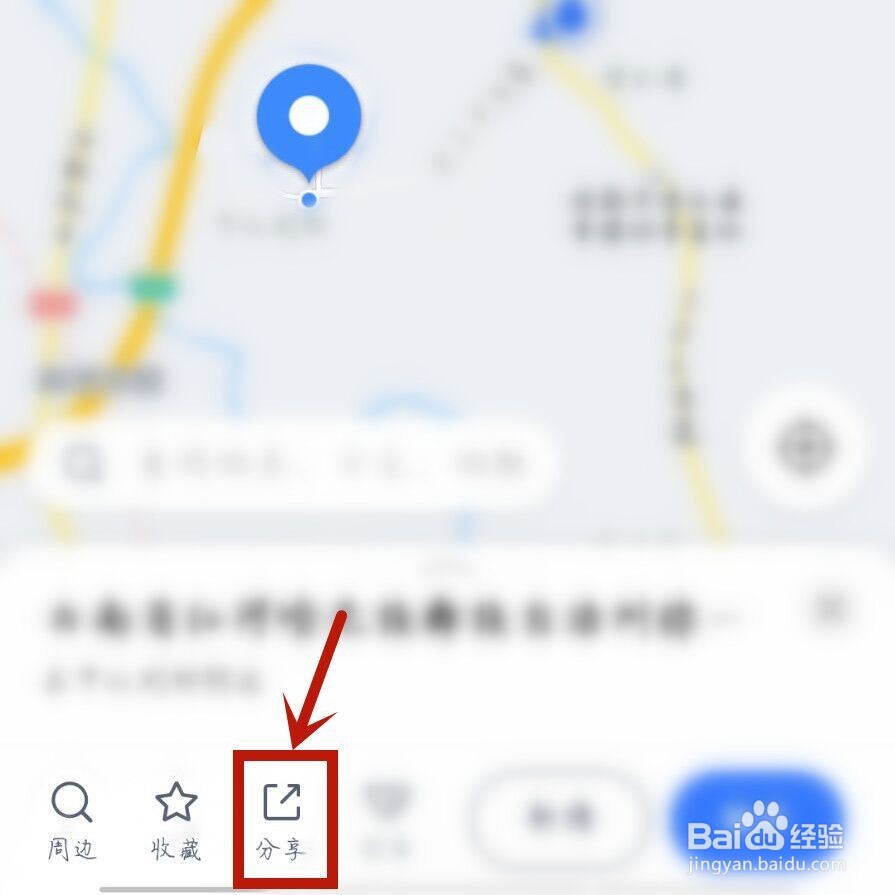 如何在高德地圖做地圖標注