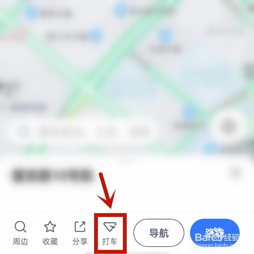 如何在高德地圖做地圖標注