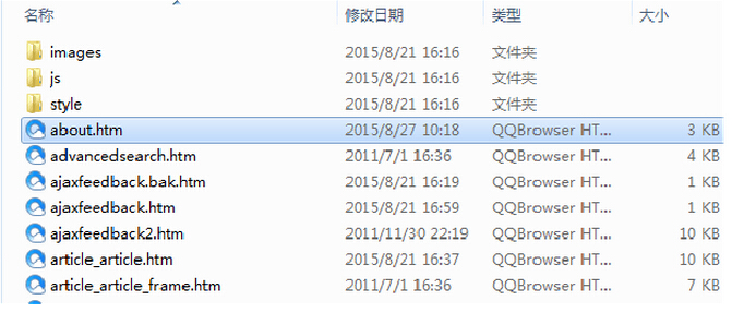 復(fù)制dedecms一份分類頁面模板文件list_article.htm