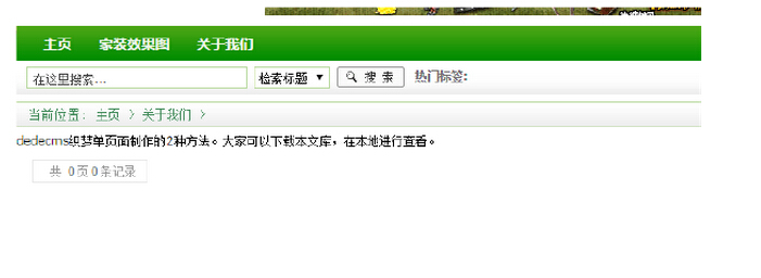 刷新頁面查看效果