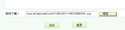 dede列表實現直接點擊下載